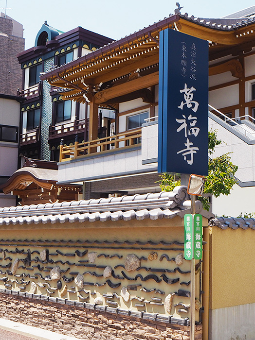 博多塀を模した土塀　外観