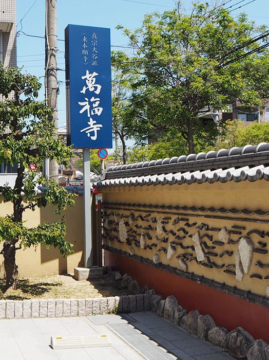 博多塀を模した土塀　内側